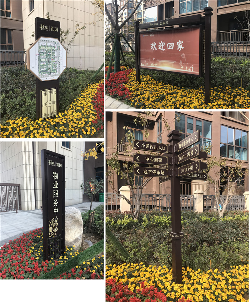 桑植标识制作常用的主材有哪几类