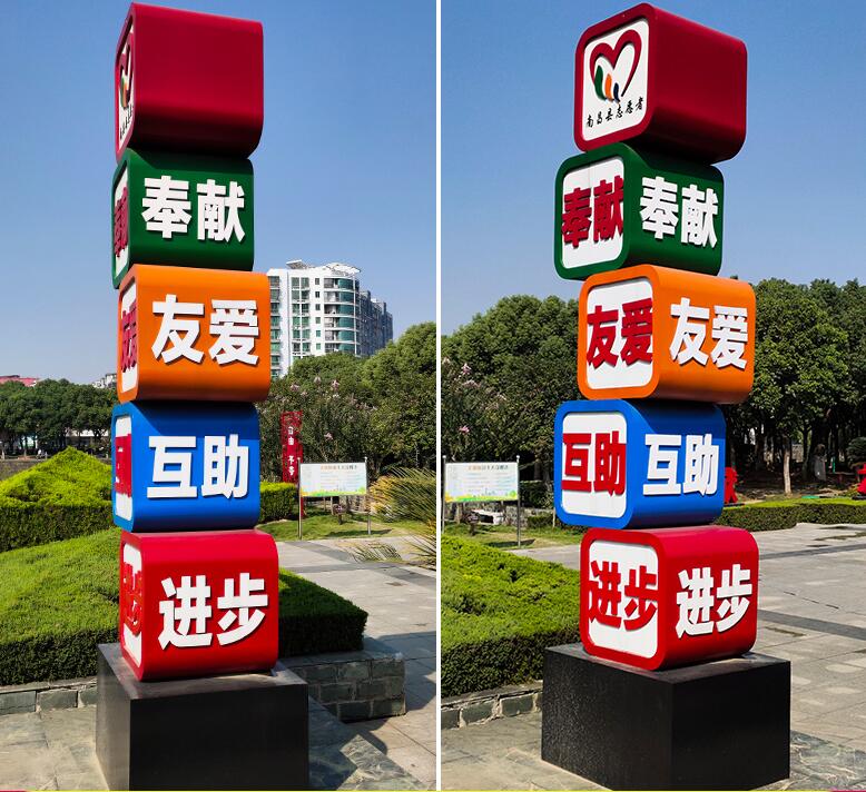 桑植企业为什么需要制作精神堡垒?